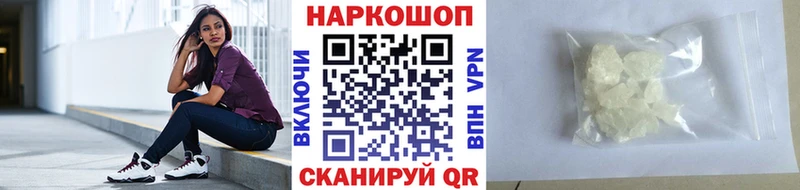 Где найти наркотики Александровск КОКАИН Гашиш Alpha PVP Галлюциногенные грибы Каннабис