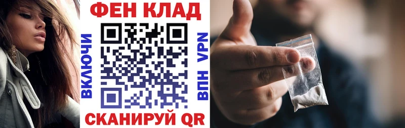 наркотики Александровск hydra ссылки АМФ 98%