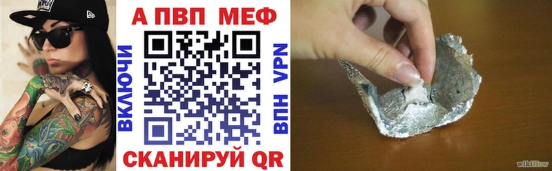 где можно купить   Александровск  Alpha-PVP мука 