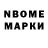 Метадон белоснежный Nimferius