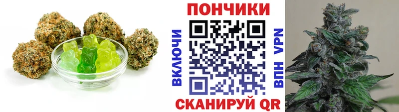 кракен ССЫЛКА  Александровск  Canna-Cookies конопля 