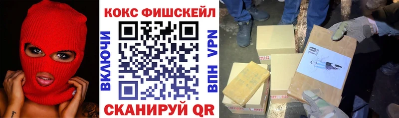 закладка  Александровск  COCAIN Боливия 