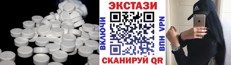 где можно купить   Александровск  ЭКСТАЗИ бентли 