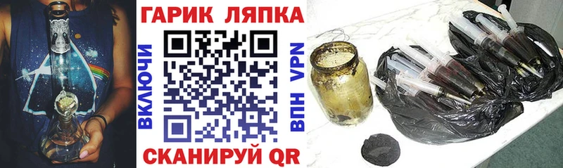 ГАШИШ индика сатива Александровск