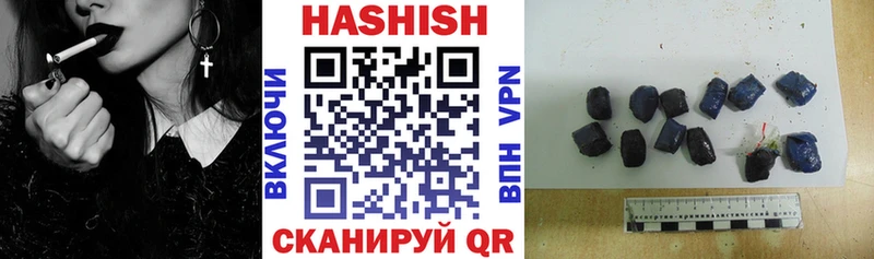 ГАШ ice o lator маркетплейс телеграм Александровск купить наркоту KRAKEN ссылка