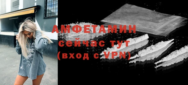 прущие крисы Абаза