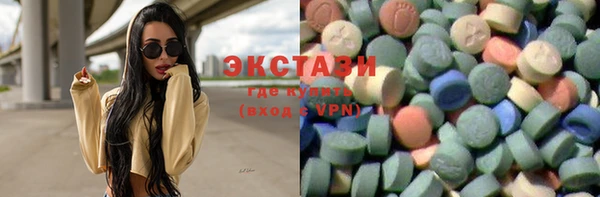 прущие крисы Абаза