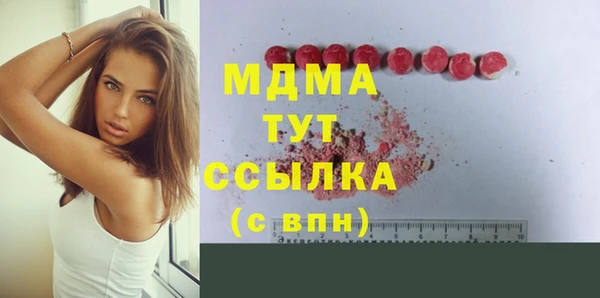 мдма Абинск
