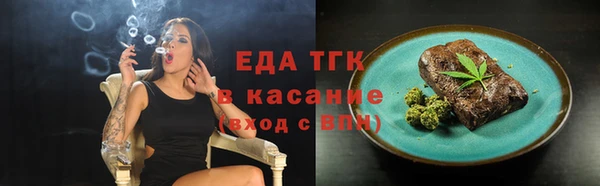 прущие крисы Абаза