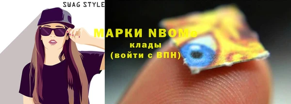 COCAINE Абдулино