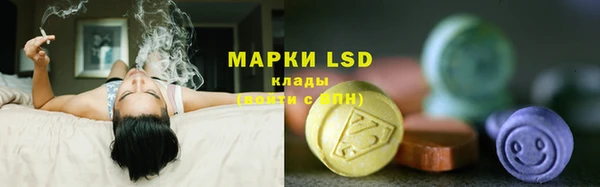 каннабис Куйбышев