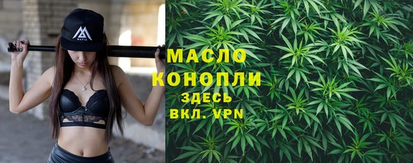 COCAINE Абдулино