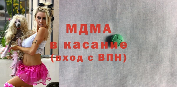 прущие крисы Абаза