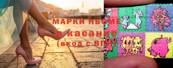 COCAINE Абдулино