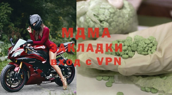 MDMA Кулебаки