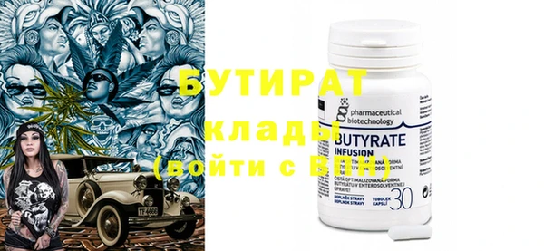 MDMA Кулебаки