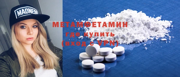 COCAINE Абдулино