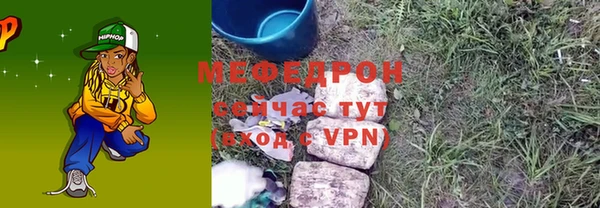 прущие крисы Абаза