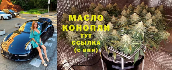 COCAINE Абдулино
