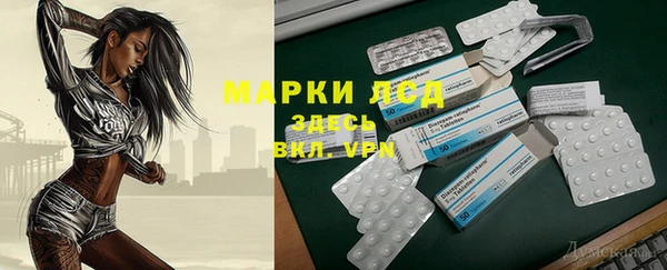 прущие крисы Абаза
