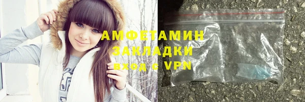 COCAINE Абдулино