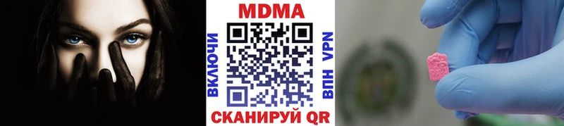 MDMA crystal Александровск