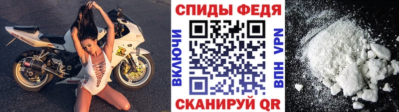 наркошоп  Александровск  Метамфетамин винт 