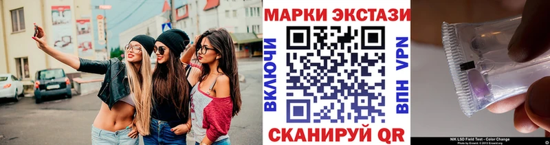 Марки 25I-NBOMe 1,5мг  Александровск 