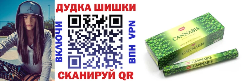 Бошки Шишки AK-47  где купить наркоту  Александровск 